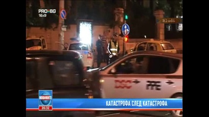 Kатастрофа след катастрофа 