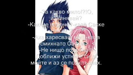 ~~~sasusaku love1~~~