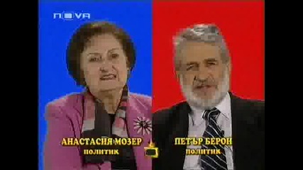 Господари на ефира 27/03/2009