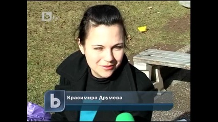 Пролетен ден в средата на Януари