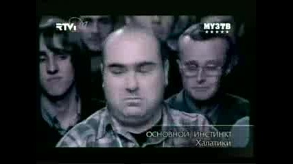 Основной Инстинкт - Халатики