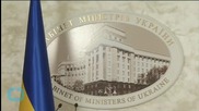 Finance Ministry: Ukrainian Government Approves Framework for $15 Billion Debt-swap