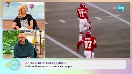 Най-любопитното от света на спорта - „На кафе” (10.01.2023)