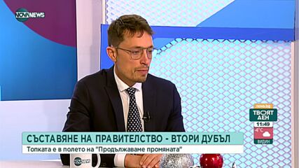 Табутов: ПП прилага доста различен подход на разговори