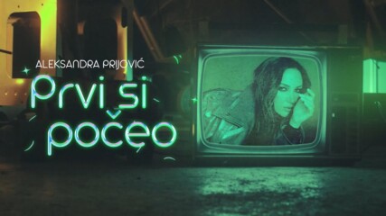 Aleksandra Prijovic - Prvi si poceo / Official Video (2023)