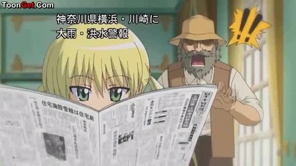 Hayate no Gotoku - 11 (английски дублаж след 10 секунди! Hayate the Combat Butler Епизод 11