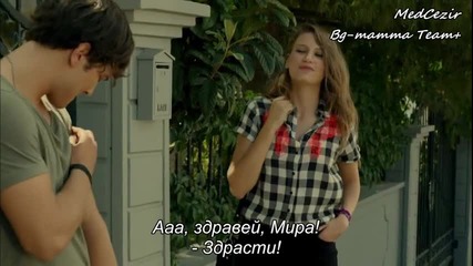 Medcezir 1.bölüm - 1