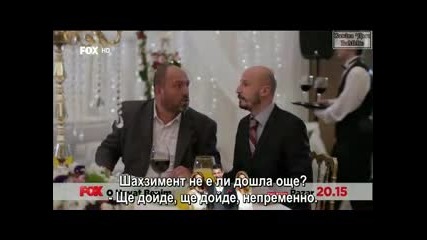Отново любов - еп.29 (bg subs - Aşk yeniden 2015)