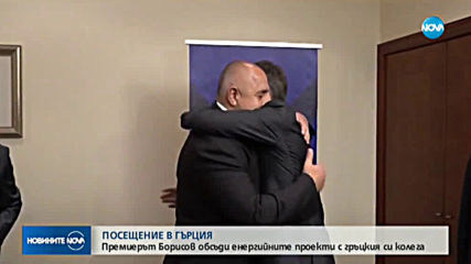 Новините на NOVA (15.11.2019 - 7.00 ч.)
