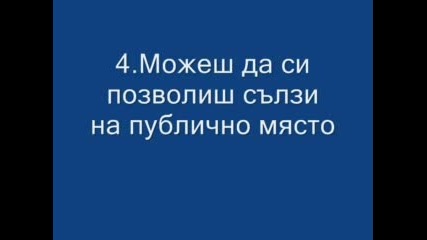 10 Причини Да Се Гордееш , Че Си Момиче