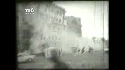 Срутване На Сграда