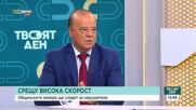 Общинските камери ще засичат скорост, ще се налагат и глоби