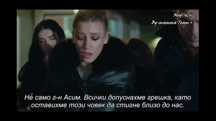 Medcezir / Прилив и отлив епизод 56 / част 1