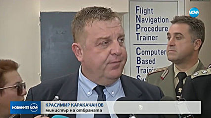 Каракачанов: Няма придвижване на маси към българската граница
