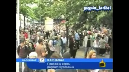 Краля Димитър Рачков И Шута Зуека - Господари На Ефира 16.06.2008