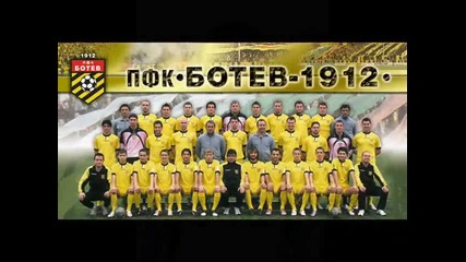 Ботев