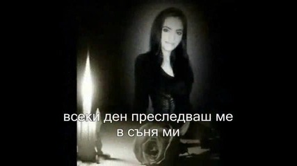 Daci-ela pri men lubima (bg Prevod)