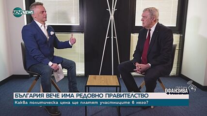 Румен Петков: Това е първото правителство от 1990 г., което има толеранс минус 2 седмици