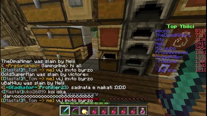 Pvp Bulgaria #6 Малко развитие+компания ;д