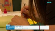 Ваксината срещу варицела вече е задължителна за родените след 1 януари 2025 г.