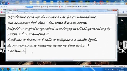 kak da si napravim po - qko opisanie vuv vboxa