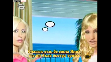 Господари на ефира - Тройна симфония
