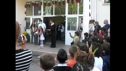 zapochvane na uchilishte