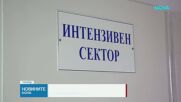 4-годишно дете почина в болница в Добрич, родителите обвиняват лекари
