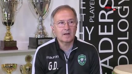 Дерменджиев: Това бе най-силната ни година, Лудогорец трябва да стане константа в ШЛ