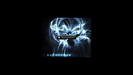 Trance - 009 Sound System Dreamscape