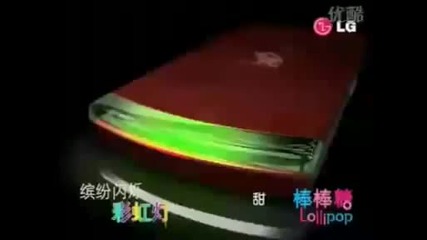 f(x) & M.i.c - Lollipop Cf 