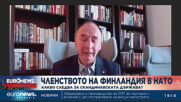 Финландски генерал: Имаме една от най-големите армии в Европа