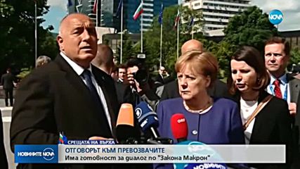 ОТГОВОРЪТ КЪМ ПРЕВОЗВАЧИТЕ: Има готовност за диалог по закона "Макрон"