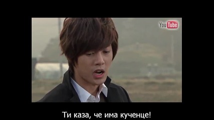 Playful Kiss ( Епизод 6 ) + bg subs 