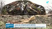 Ден на отворените врати в поделението на 61 Стрямска механизирана бригада в Карлово