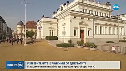 Правителството ще придвижи процедурата за изтребителите към НС