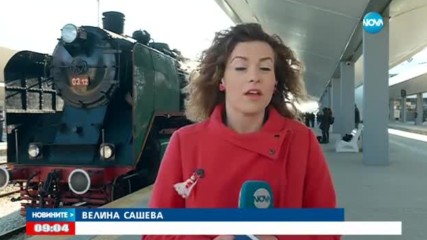 Кабинетът "Герджиков" на празничен тур с парен локомотив