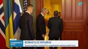 Зеленски се срещна с Уиткоф и европейски лидери в опит за прекратяване на войната в Украйна
