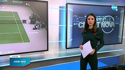 Спортни новини (01.12.2021 - късна емисия)