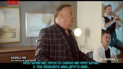 Ana Bekuta i Halid Beslic - Zagrli me (prevod)