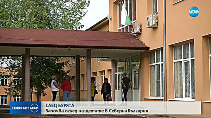 На каква стойност са щетите от бурята в Северна България?