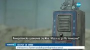 Карикатури заляха мрежите след избора на Тръмп за президент