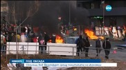 Сблъсъци с полицията и запалени коли на протест във Франкфурт