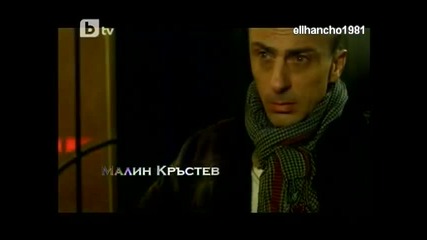 Седем Часа Ралика Еп.6-7 Част 3