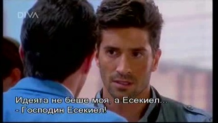 Лицето на Отмъщението Епизод 12 Бг Превод