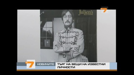 Търг на вещи на известни личности 