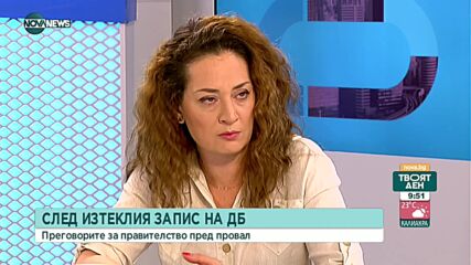 Журналист: Има вече сглобен служебен кабинет