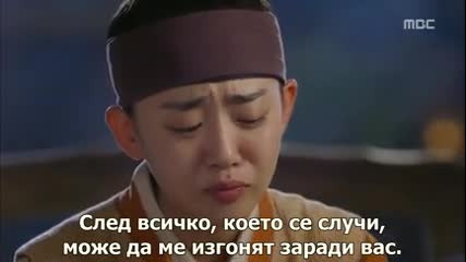 Jung yi Goddess of fire E 07 / Чон И Богинята на огъня Е 07
