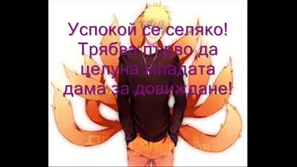 Sakura Fic-friends 9