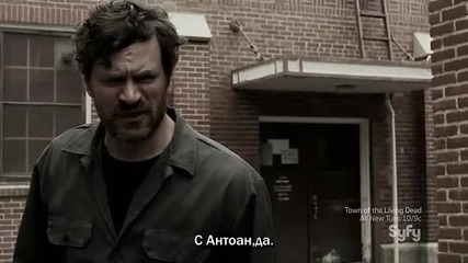 Z.nation Нация Z.s01e05 бг субтитри